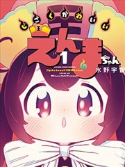 银翼杀手2049电影封面