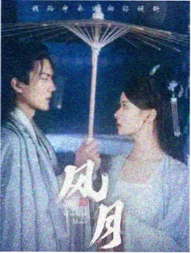湮灭电影封面