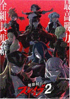 攻壳机动队动画封面